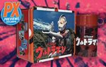New PX Pre-Order: Tin Titans Ultraman Lunch Box w/ Beverage Container