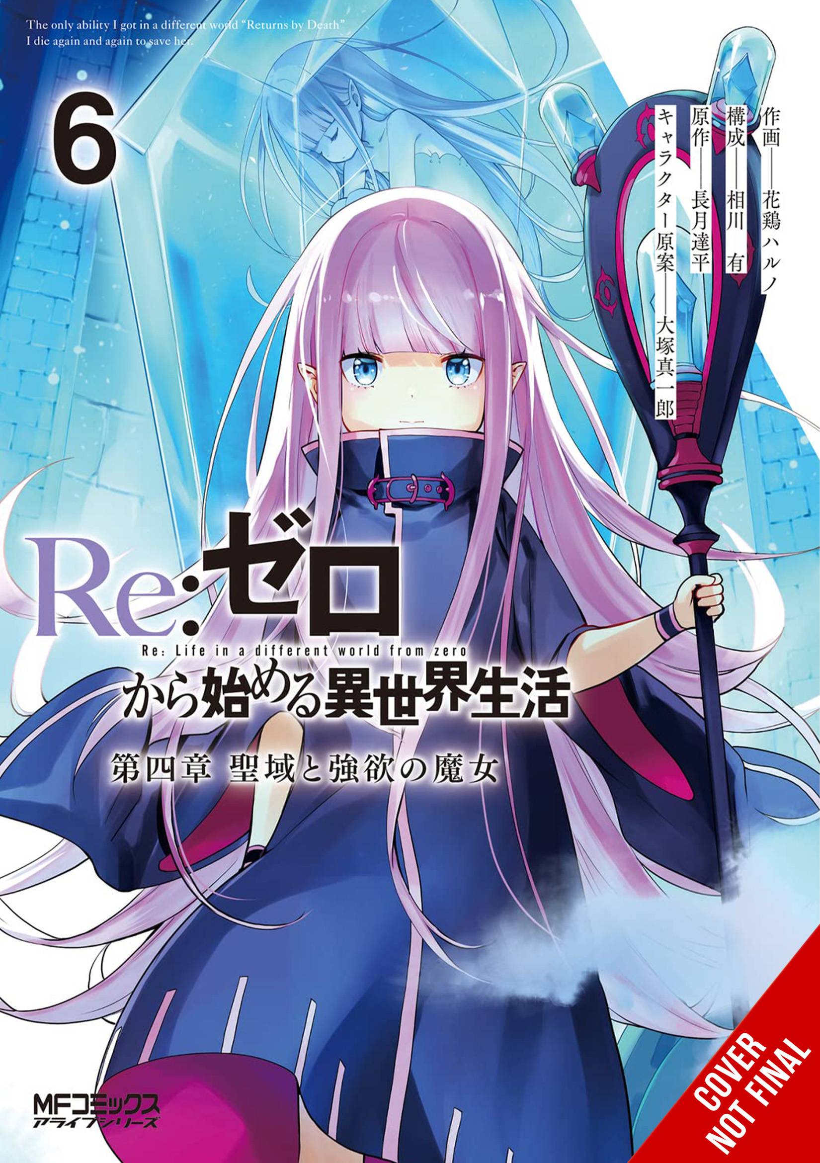 Mar Re Zero Sliaw Chapter Gn Vol Previews World
