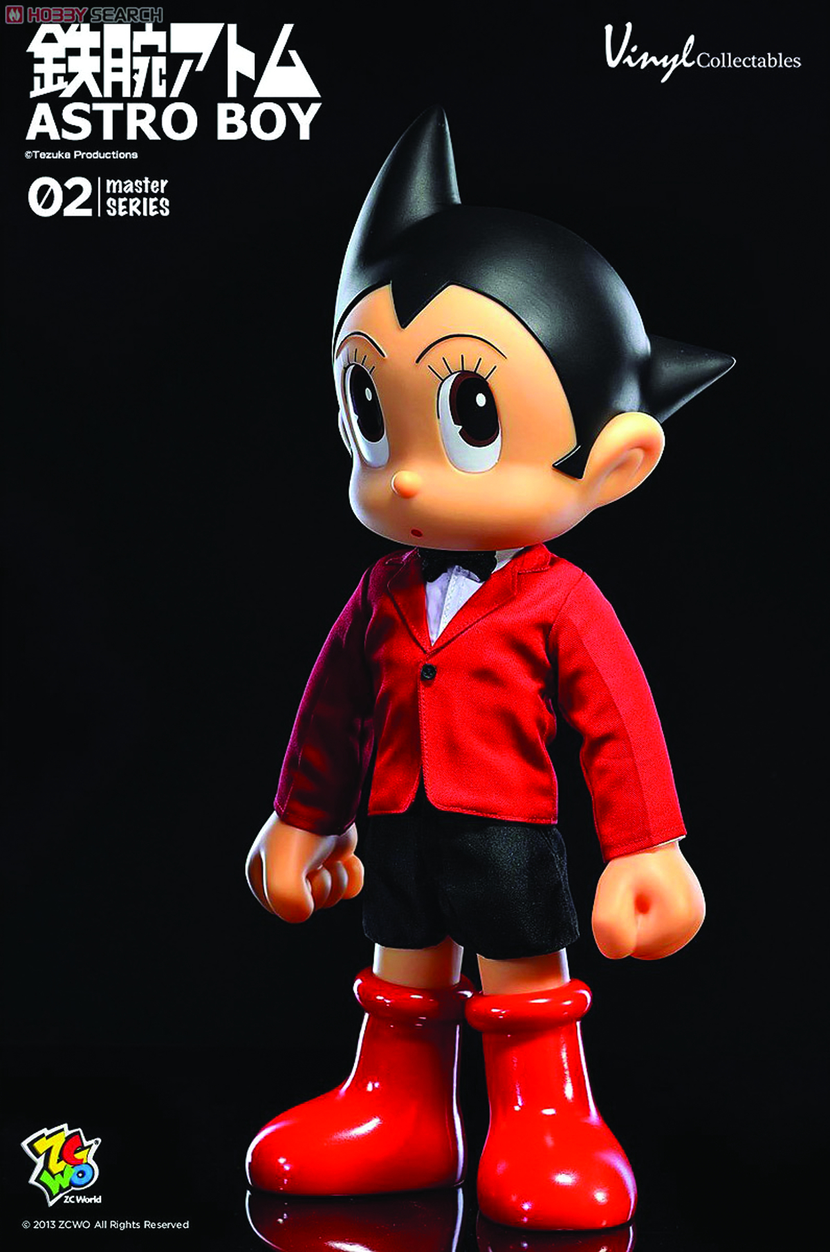 astroboy plush