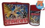 New PX Pre-Order: Godzilla Destroy All Monsters PX Lunchbox w/Thermos
