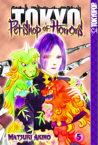 Petshop of horrors characters