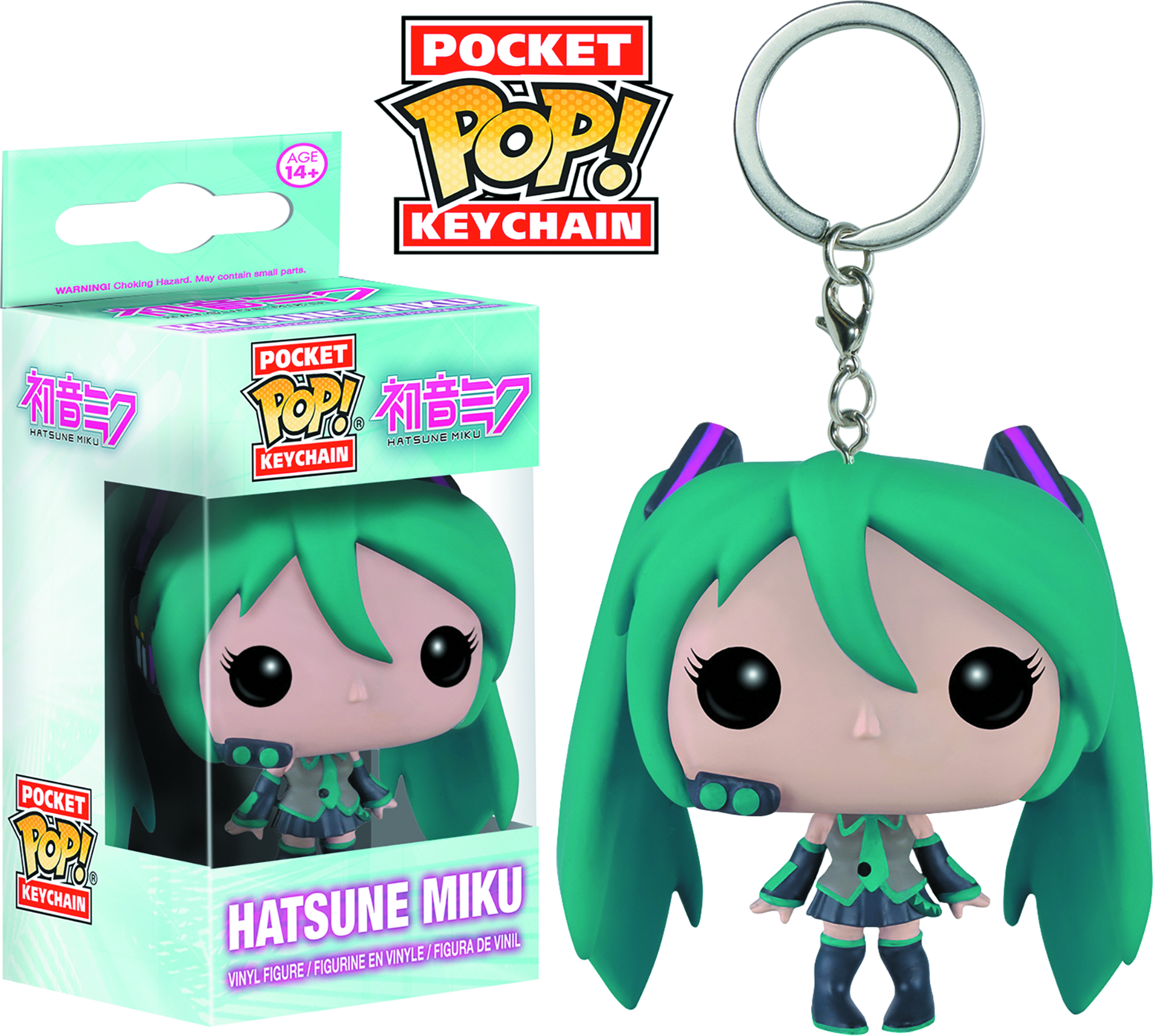 pop vinyl keychain uk