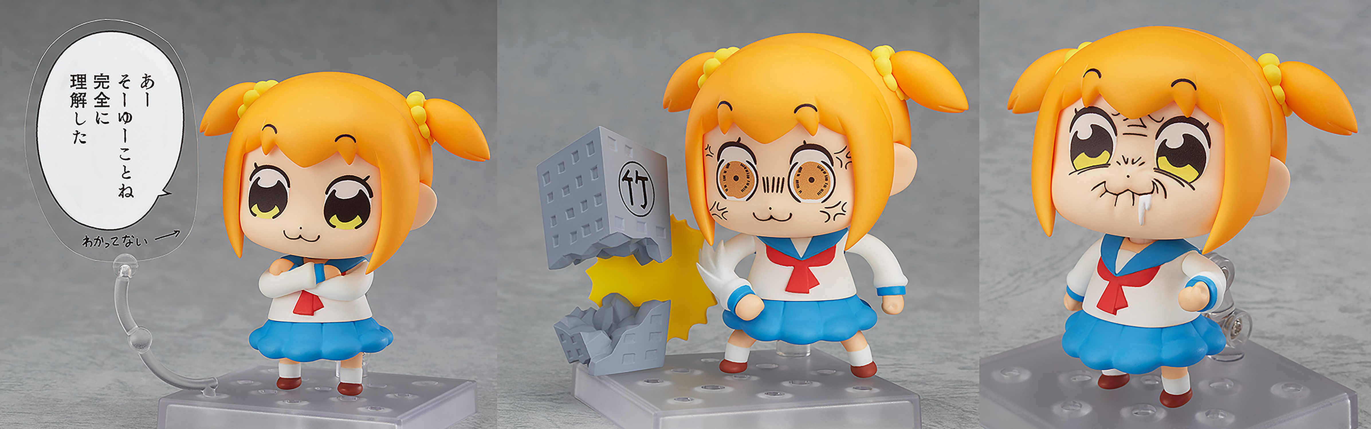 popuko and pipimi nendoroid