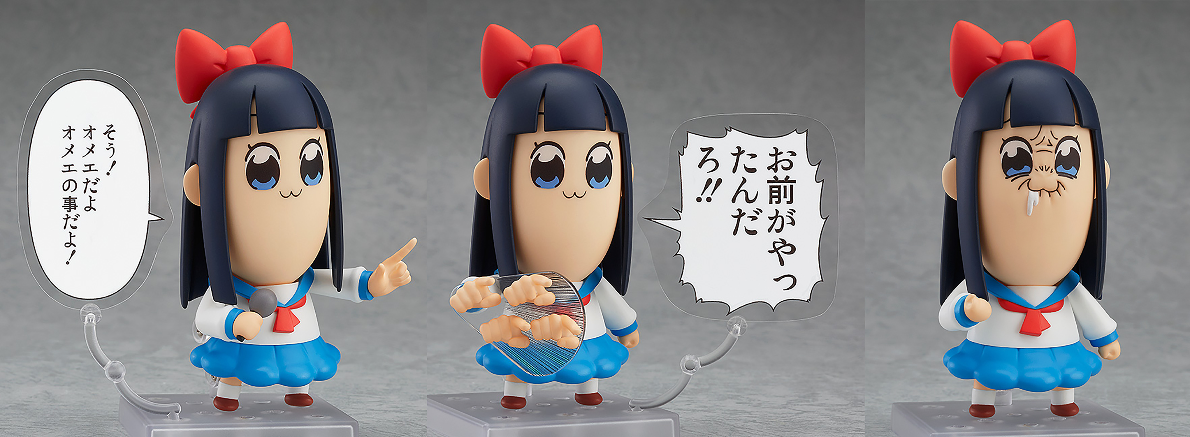 pipimi nendoroid