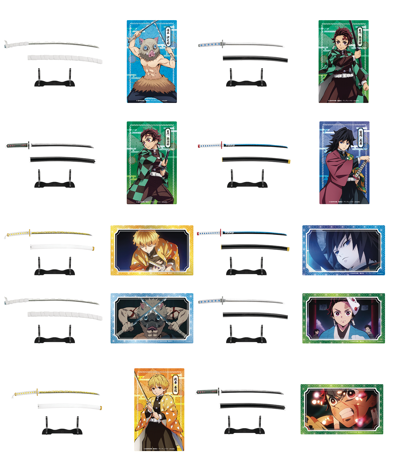kimetsu no yaiba nichirin swords collection