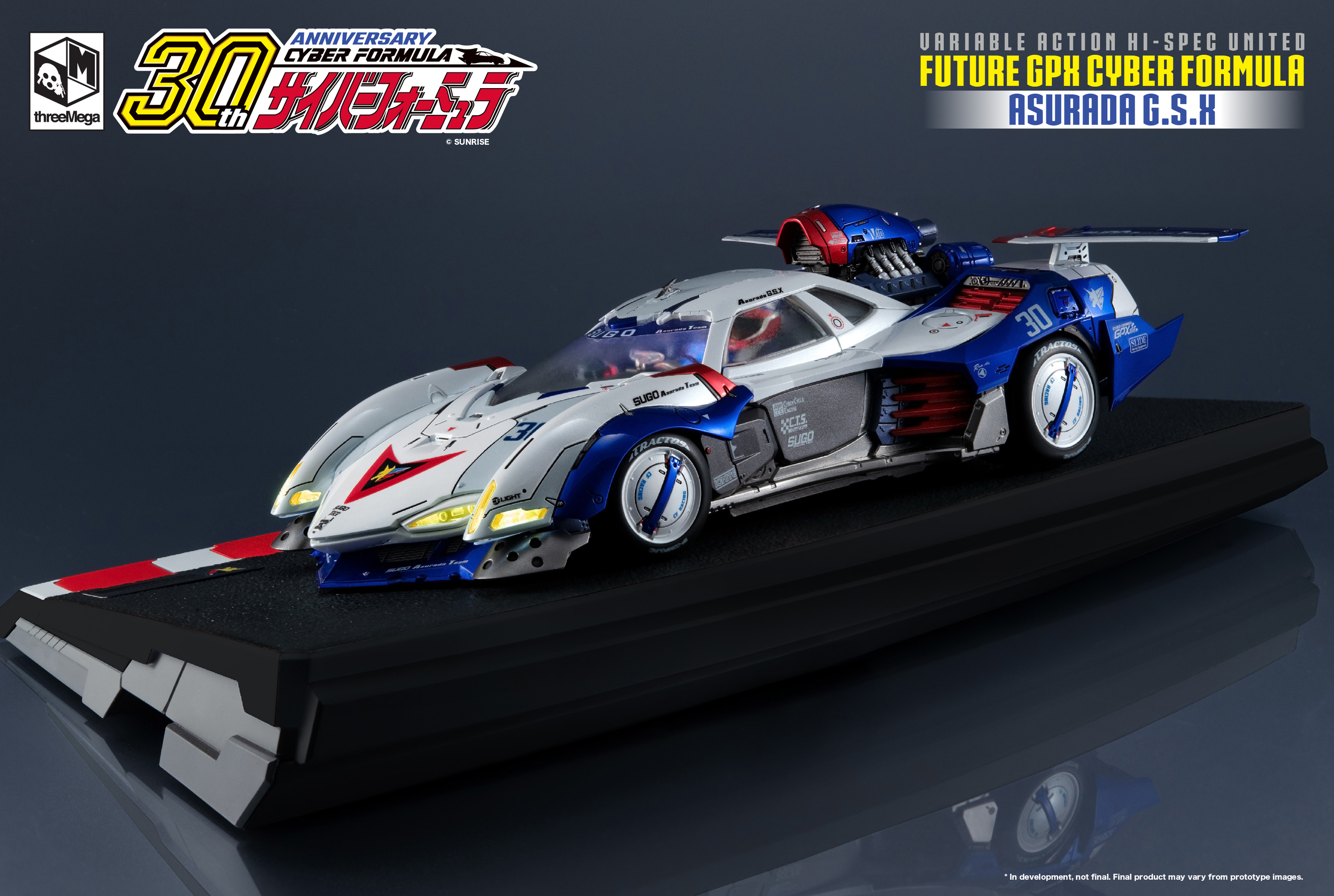 DEC219394 - FUTURE GPX CYBER FORM ASURADA GSX 1/18 DIECAST MODEL 