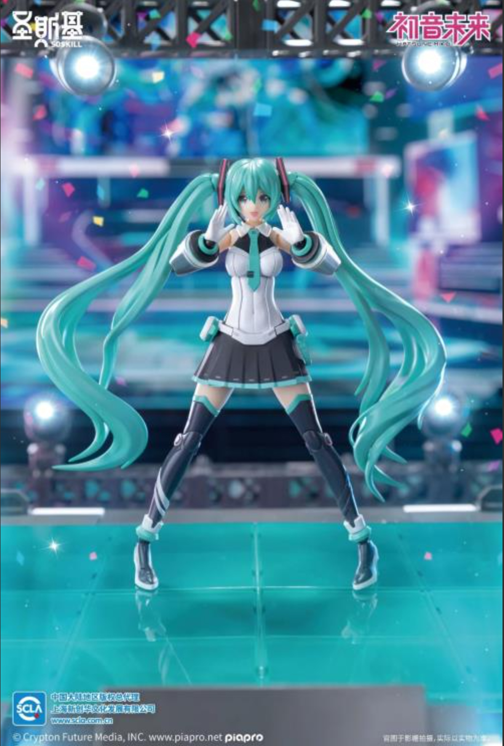 SEP248376 - HATSUNE MIKU SING FOR THE FUTURE PLASTIC MODEL