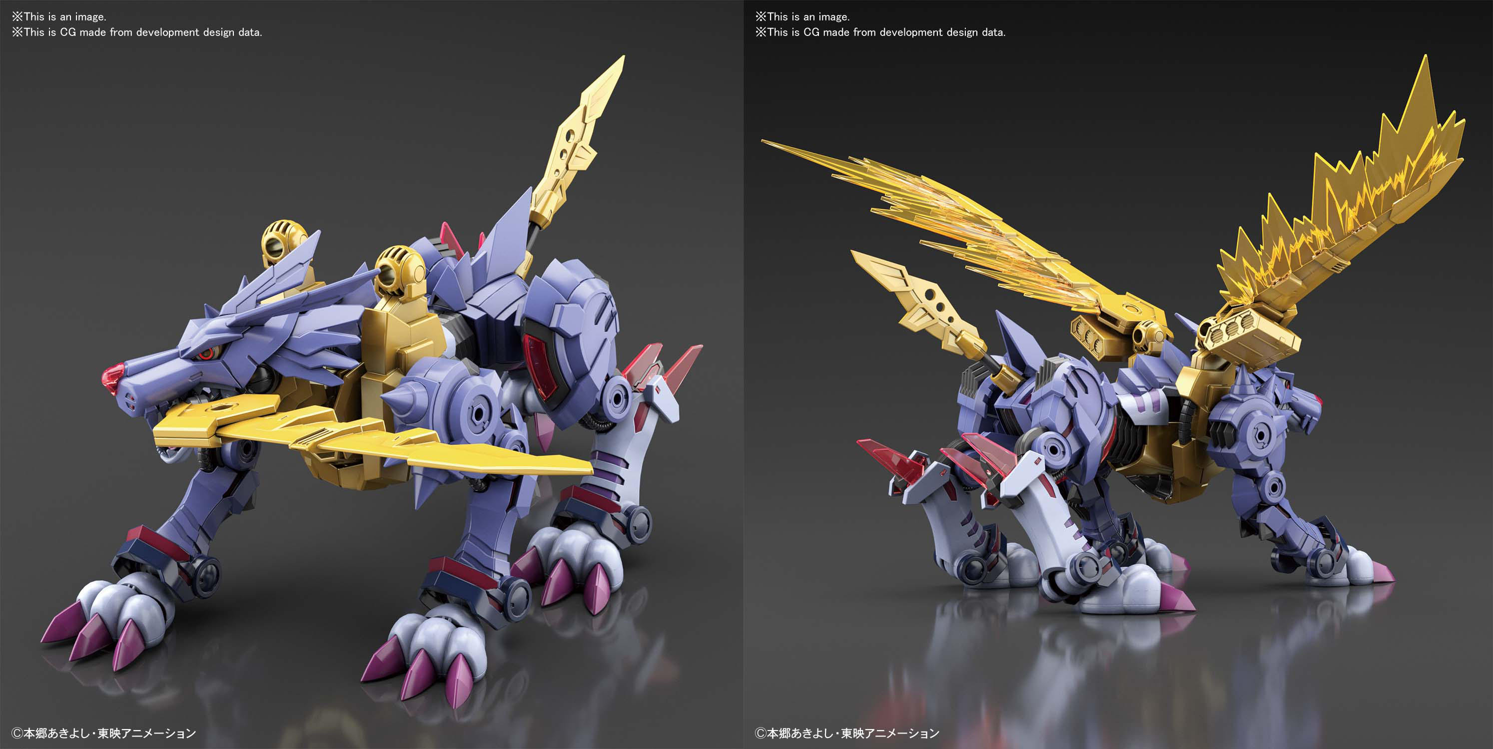 metal garurumon amplified