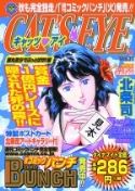 CATS EYE MANGA #11