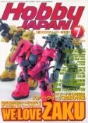 HOBBY JAPAN DEC 2002