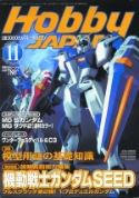 HOBBY JAPAN APR 2003