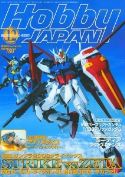 HOBBY JAPAN APR 2004