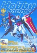 HOBBY JAPAN MAY 2004