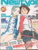 NEWTYPE JUNE 2005