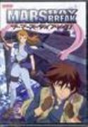 MARS DAYBREAK VOL 2 DVD