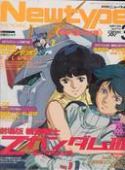 NEWTYPE MAR 2006