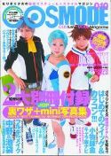COSMODE #10
