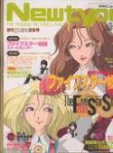 NEWTYPE APR 2006