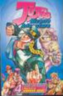 (USE FEB148403) OJOS BIZARRE ADVENTURE GN VOL 04