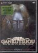 GANKUTSUOU COUNT OF MONTE CRISTO CHAPTER 6 DVD  (MR)