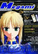 MEGAMI OCT 2006