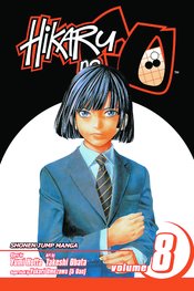 (USE SEP188265) HIKARU NO GO GN VOL 08