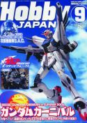HOBBY JAPAN JAN 2007