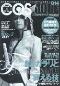 COSMODE #14