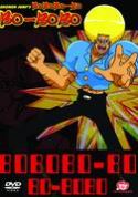 BOBOBO BO BO VOL 1 DVD