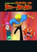 BOBOBO BO BO VOL 2 DVD