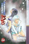 SAMURAI DEEPER KYO GN VOL 24 (OF 38) (MR)