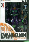 REVOLTECH YAMAGUCHI AF #032 EVA-01