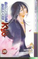 SAMURAI DEEPER KYO GN VOL 26 (OF 38) (MR)