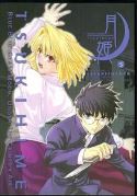 LUNAR LEGEND TSUKIHIME TP VOL 05