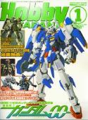 HOBBY JAPAN MAY 2008 #53