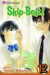 SKIP BEAT GN VOL 12