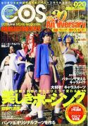 COSMODE #20
