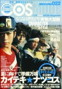 COSMODE #22