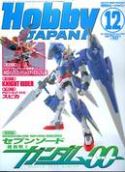 HOBBY JAPAN DEC 2008 #60