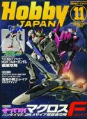 HOBBY JAPAN MAR 2009 #63