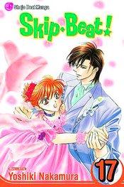 SKIP BEAT GN VOL 17