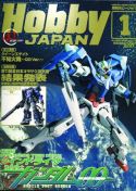 HOBBY JAPAN MAY 2009