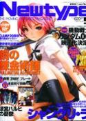 NEWTYPE SEP 2009 #28