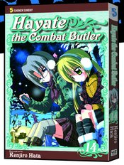 HAYATE COMBAT BUTLER GN VOL 14
