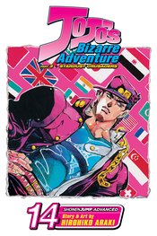JOJOS BIZARRE ADV STARDUST CRUSADERS GN VOL 14
