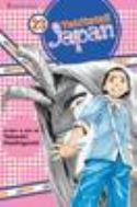 YAKITATE JAPAN TP VOL 23