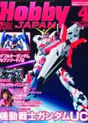 HOBBY JAPAN AUG 2010