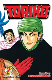 TORIKO GN VOL 02