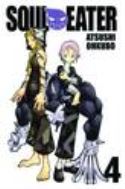 (USE NOV138140) SOUL EATER TP VOL 04