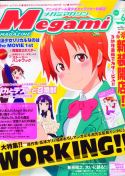 MEGAMI NOV 2010